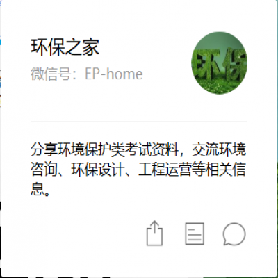 基層環(huán)保執(zhí)法企業(yè)拒不執(zhí)行處罰等！中央環(huán)保督察后：整改、停產、關停取締、拘留、查封等